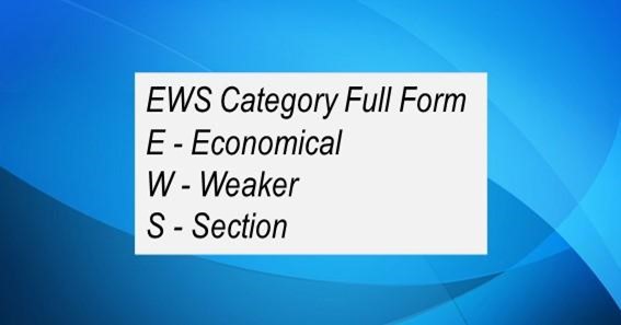 EWS Category Full Form