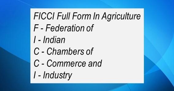 FICCI Full Form In Agriculture