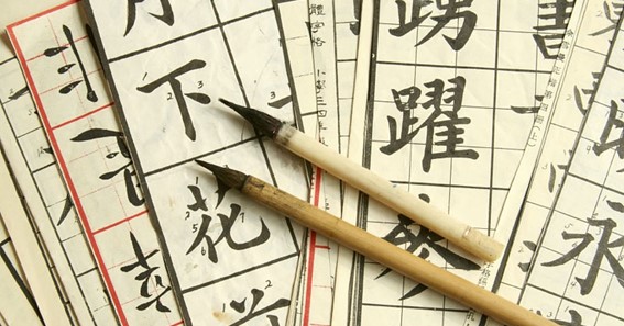 10 Key Approaches To Boost Your Chinese Language Proficiency